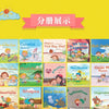 A grid of colorful picture books for early learning and bedtime stories featuring various themes like animals, emotions, shap