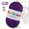 Purple hobby yarn skein labeled Hobbytime for crochet and knitting projects