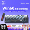 Aula Win60/Win68 Magnetic Switch Gaming Keyboard with 8K Polling