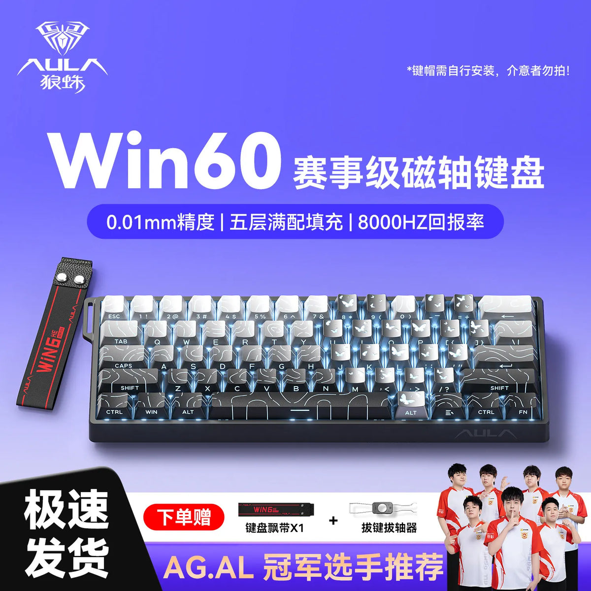 Aula Win60/Win68 Magnetic Switch Gaming Keyboard with 8K Polling