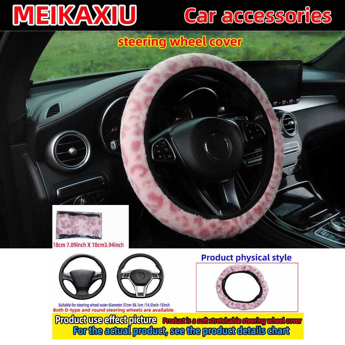 A pink leopard print plush steering wheel cover shown in a car interior setting.
