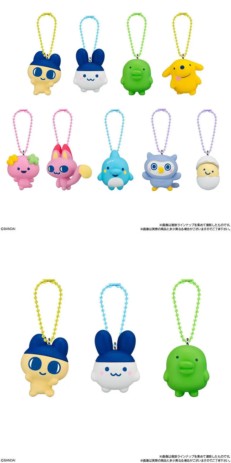 Tamagotchi Chocolate Box Character Keychain Charm