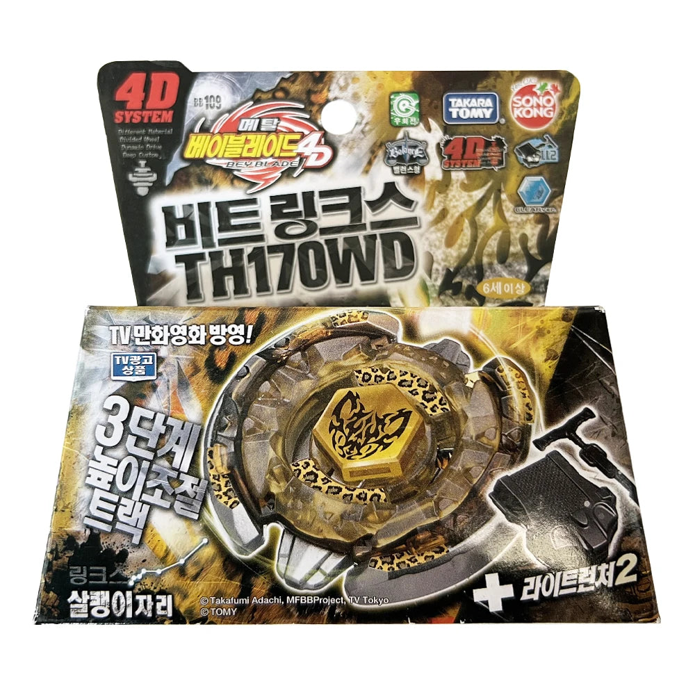 A package for a 4D system spinning top toy called Bit Rings TH170WD featuring metal components and branding.