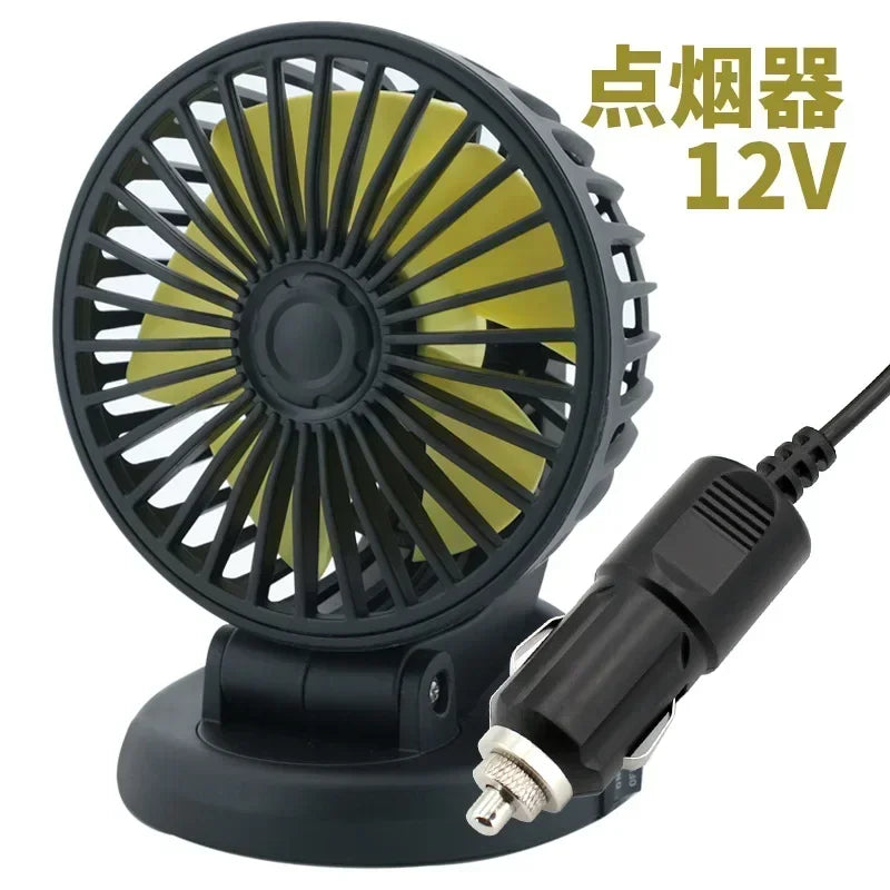 A black 12V car cooling fan with a yellow blade and an attached power cord.