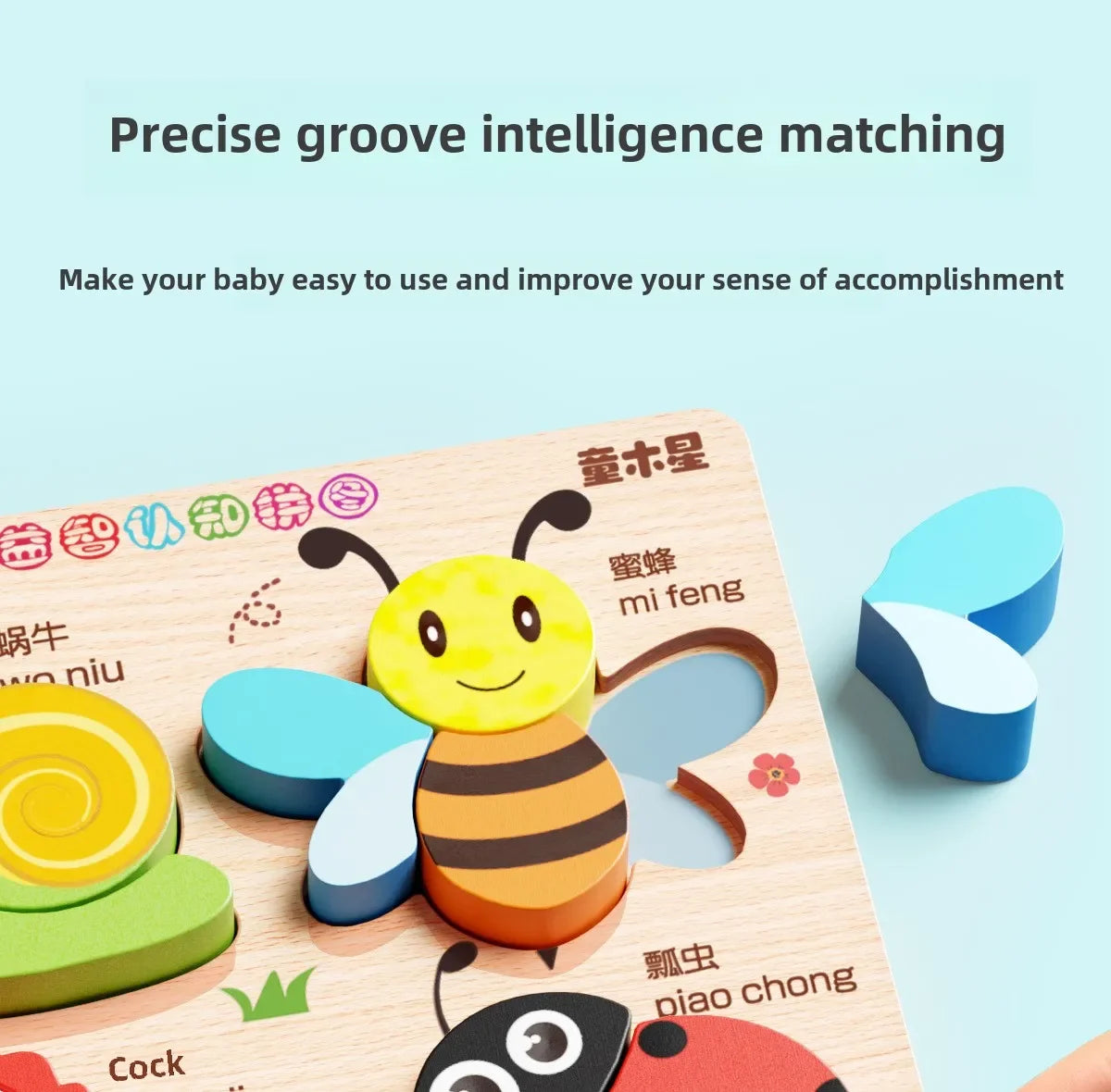 A wooden jigsaw puzzle featuring a bee and other animals for children's learning.