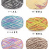 Section-Dyed Milk Cotton Yarn for Knitting and Crochet