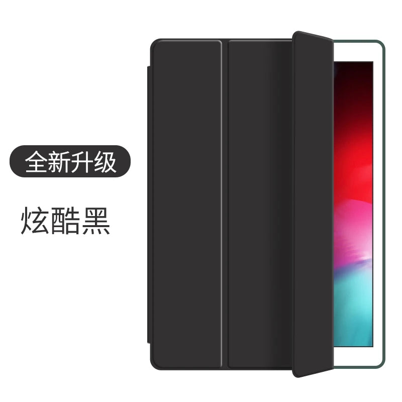 Premium Silicone Folio Case for iPad