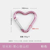 Vibrant Heart-Shaped Carabiner Clips for Keys & DIY Jewelry