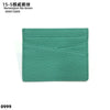 A teal genuine leather slim card holder wallet with a quilted texture.