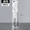 Continuous Mist Spray Bottle for Hair, Face & Makeup