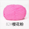 4-Ply Soft Cotton Blend Yarn for Knitting and Crochet