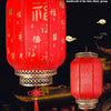 Classic Red Chinese New Year Lantern with Antiqued Finish