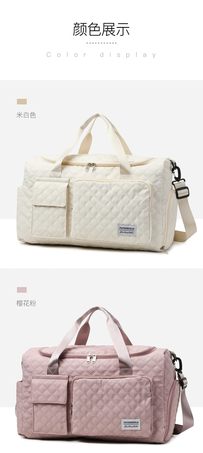 Large Capacity Casual Travel Tote Bag