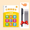 Magic Groove Practice Copybook for Kids