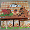 Surprise Capybara Blind Box Keychain Doll
