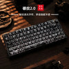 Carbon Pattern Side-Printed Keycap Set for MX-Style Keyboards