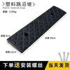 Portable Car and Trailer Driveway Ramp