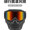 Skull Design Motorcycle & Cycling Goggles with Protective Mask