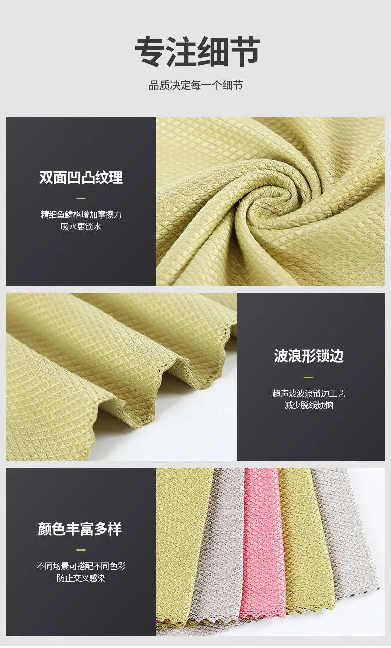 Close-up view of a set of yellow and pink lint-free microfiber cleaning cloths showing their texture and folding ability