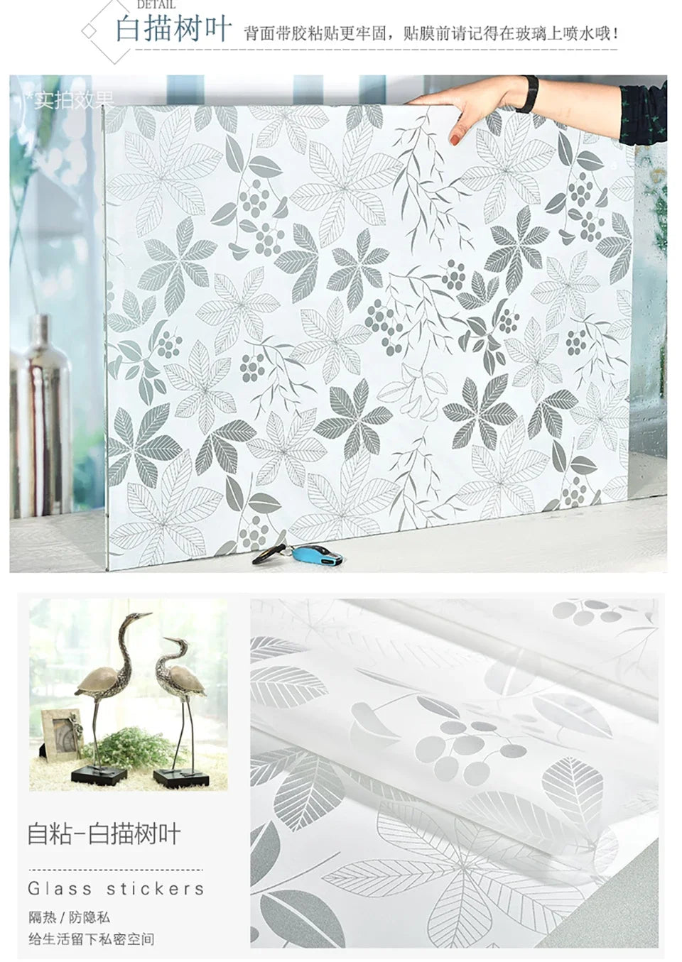 Roll of frosted privacy window film featuring a gray and white leaf stripe pattern