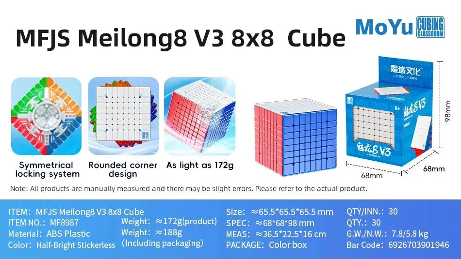 A box of the MFJS Meilong8 V3 8x8 Cube showing its dimensions and specifications.