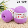 A ball of bright purple yarn labeled as 23-Purple, ready for knitting or crochet.