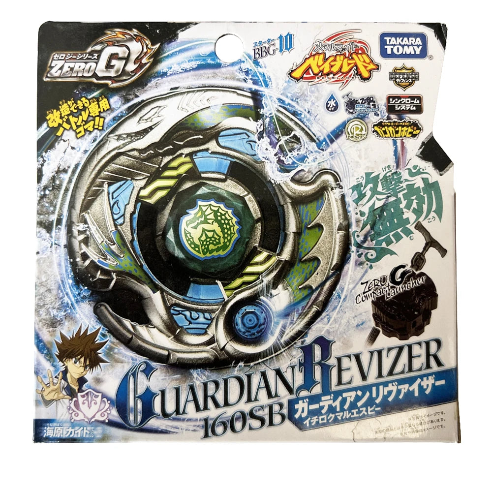 A Yu-Gi-Oh! card featuring the Guardian Revizer 160SB battle toy.