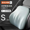 Light blue memory foam car headrest and lumbar support pillow placed in a dark car seat.