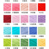Matte Chenille Yarn for Crochet and Knitting