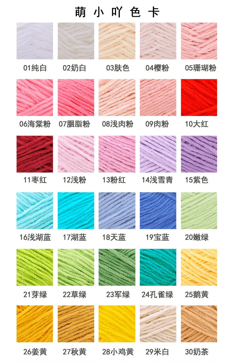 Matte Chenille Yarn for Crochet and Knitting