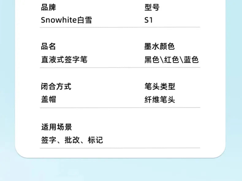 Snowhite Quick-Drying Sign Pen with 1.0mm Fiber Tip