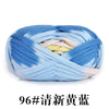 Soft Polyester T-Shirt Yarn for Crochet and Knitting