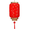 Classic Red Chinese New Year Lantern with Antiqued Finish