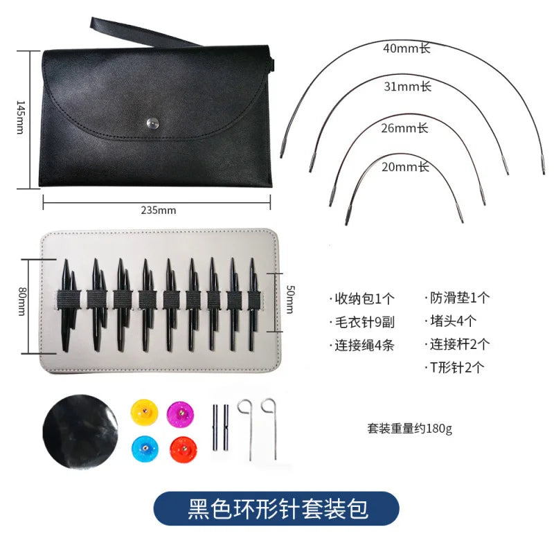 Black knitting needle set including various sizes of circular needles and a storage pouch