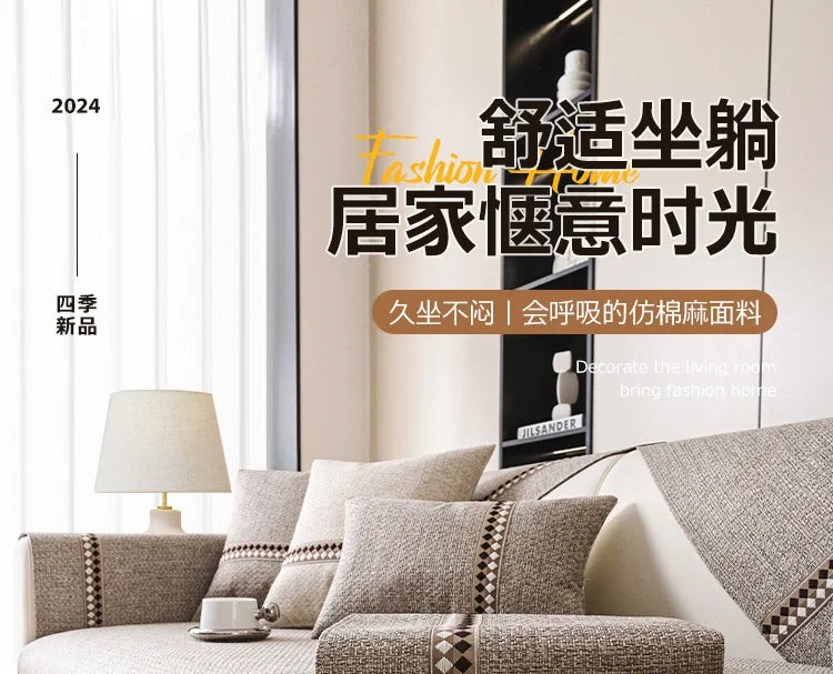 Non-Slip Dustproof Cotton-Linen Sofa Cover