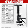 A black heavy-duty furniture installation lifting bracket with adjustable height and load capacity.