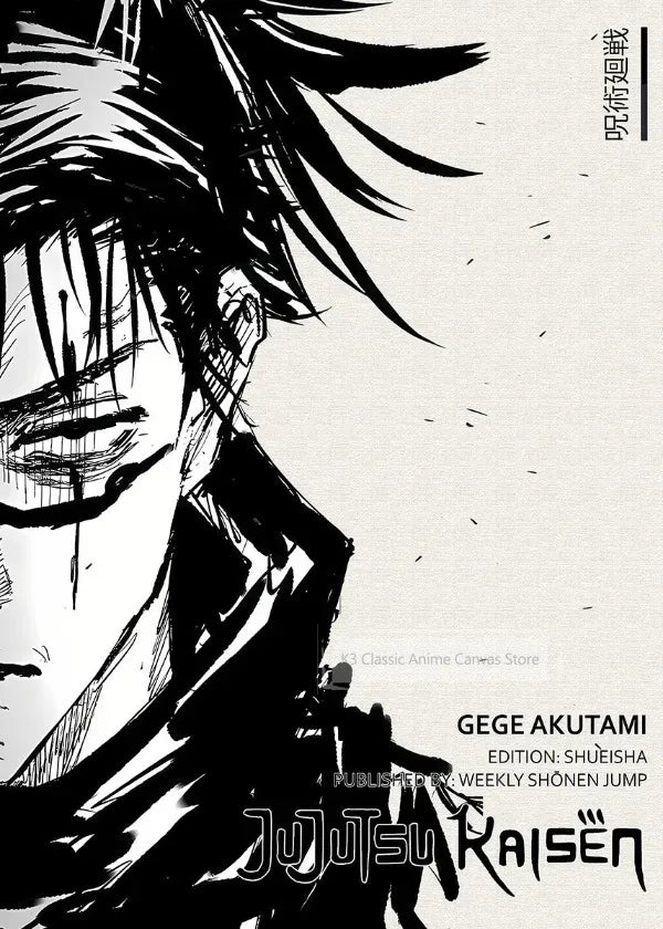 A black and white illustration of a character with spiky hair and intense eyes, featuring Japanese text.