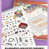 A page from a sticker book showing various 3D interior design elements and furniture layouts for DIY scrapbooking.