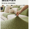 Close-up of a textured olive green jacquard fleece sofa cover fabric showing high elasticity and woven pattern.