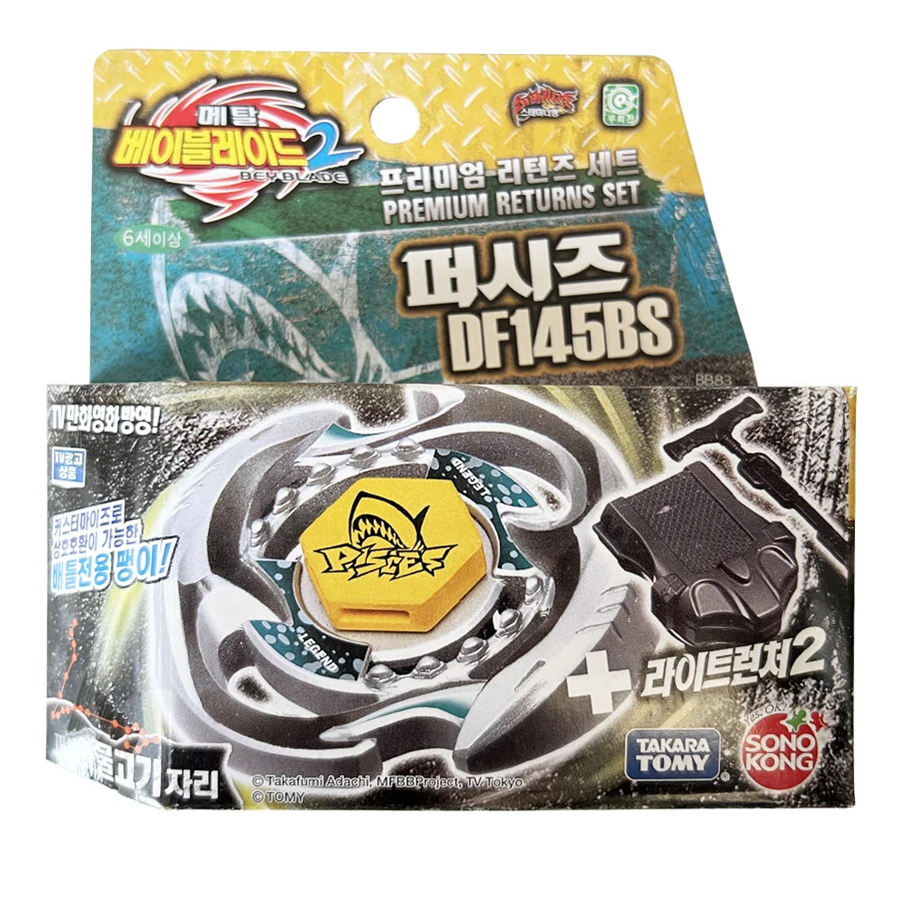 A package of Premium Returns Set featuring a metal spinning top toy with a yellow and black design.