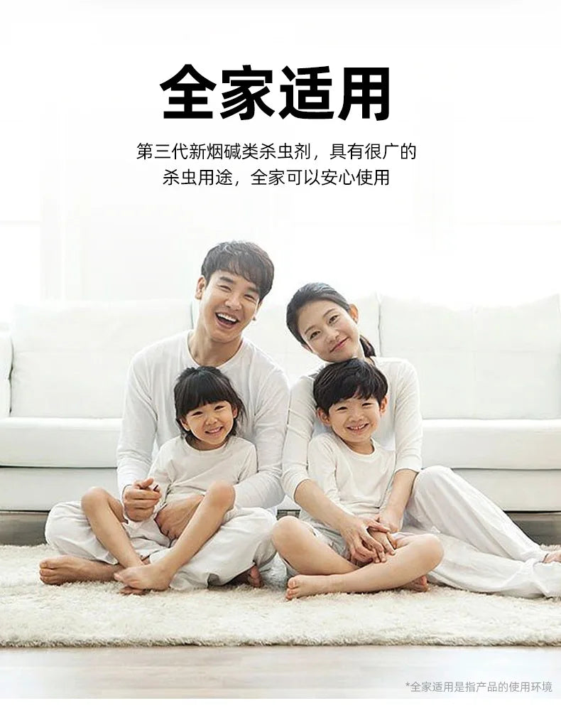 A family of four smiling while sitting together on a sofa, demonstrating the use of high-strength ant bait for home and garde