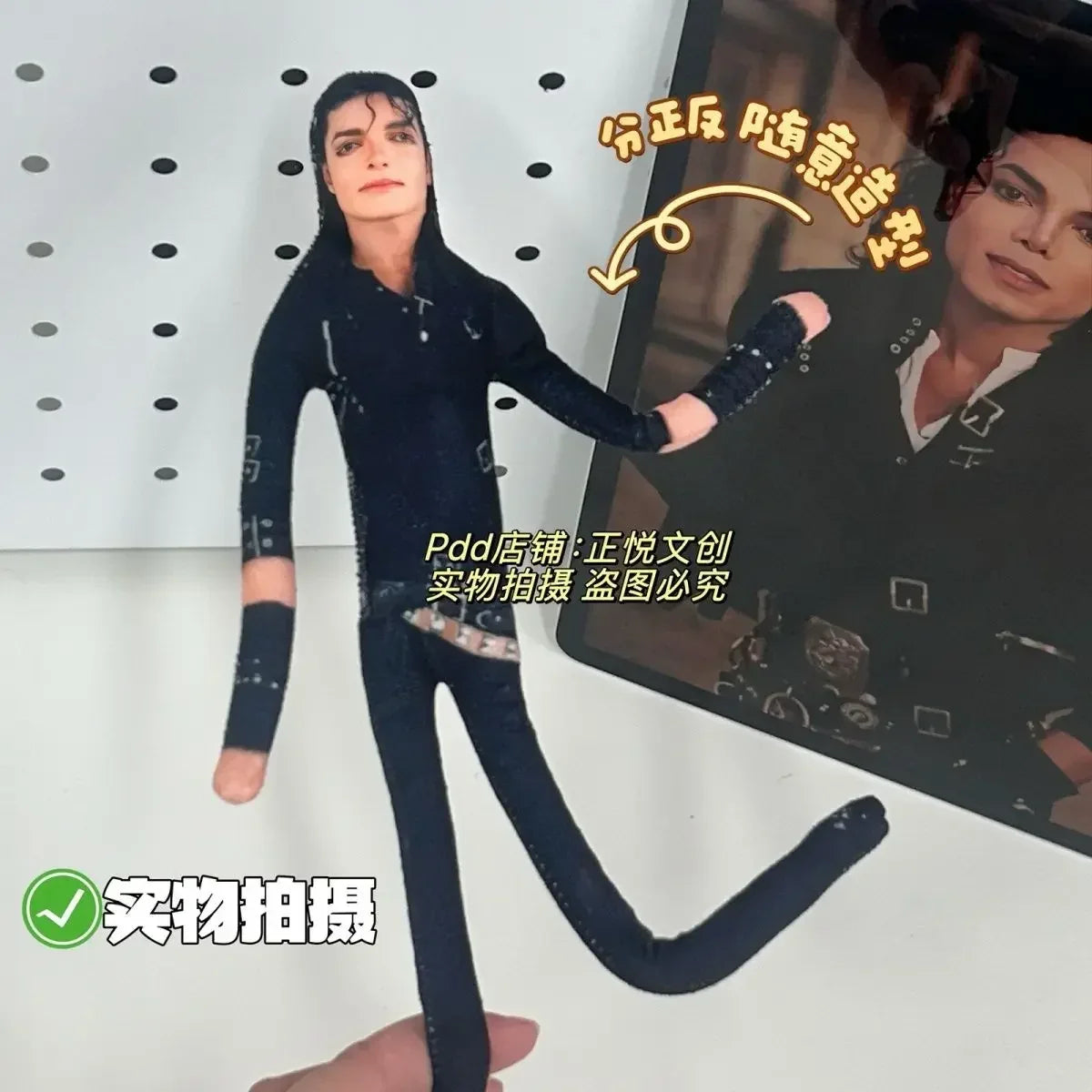 Michael Jackson Bendable Plush Doll – 28cm Articulated Collectible