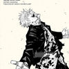 A black and white manga panel featuring a character with spiky hair and an intense expression, titled Jujutsu Kaisen.