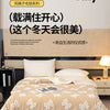 A beige plush jacquard throw blanket is displayed on a bed, featuring white butterfly patterns.