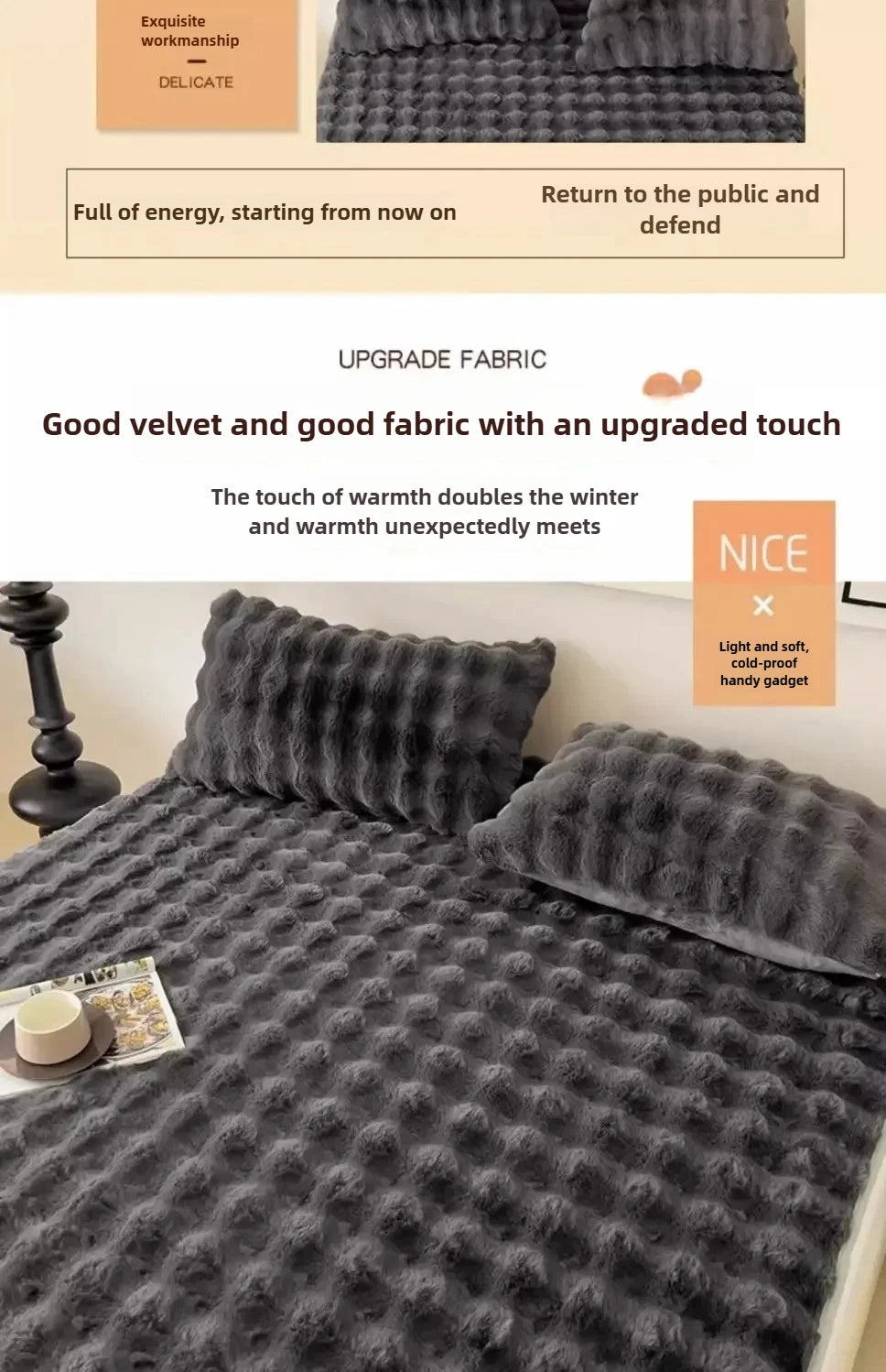 A dark gray quilted velvet blanket or pillow cover with a textured, fuzzy surface.