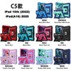 Various colored shockproof hybrid cases for iPad with built-in stands and pencil holders.