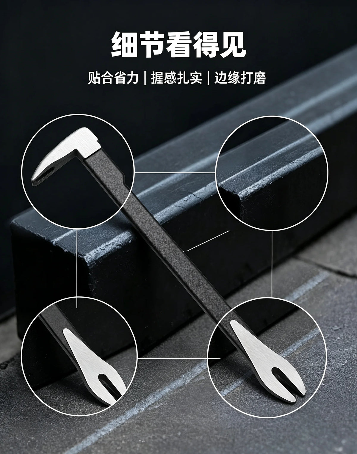 Heavy-Duty Nail Puller Crowbar for Woodworking