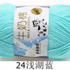 Milk Cotton Crochet Yarn – Soft, Durable Knitting Thread in 91 Colors