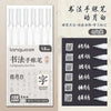 3D Embossed Acrylic Gel Pens - 6/144 Color Options