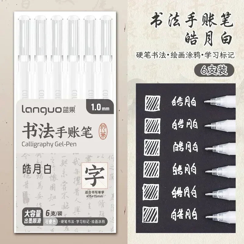 3D Embossed Acrylic Gel Pens - 6/144 Color Options